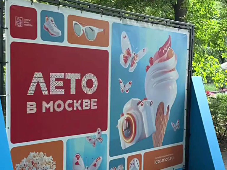 let_v_moscow
